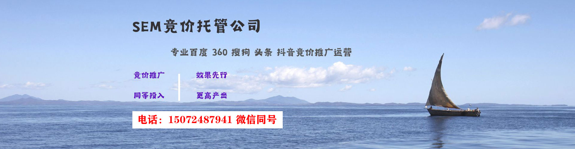 获嘉百度竞价